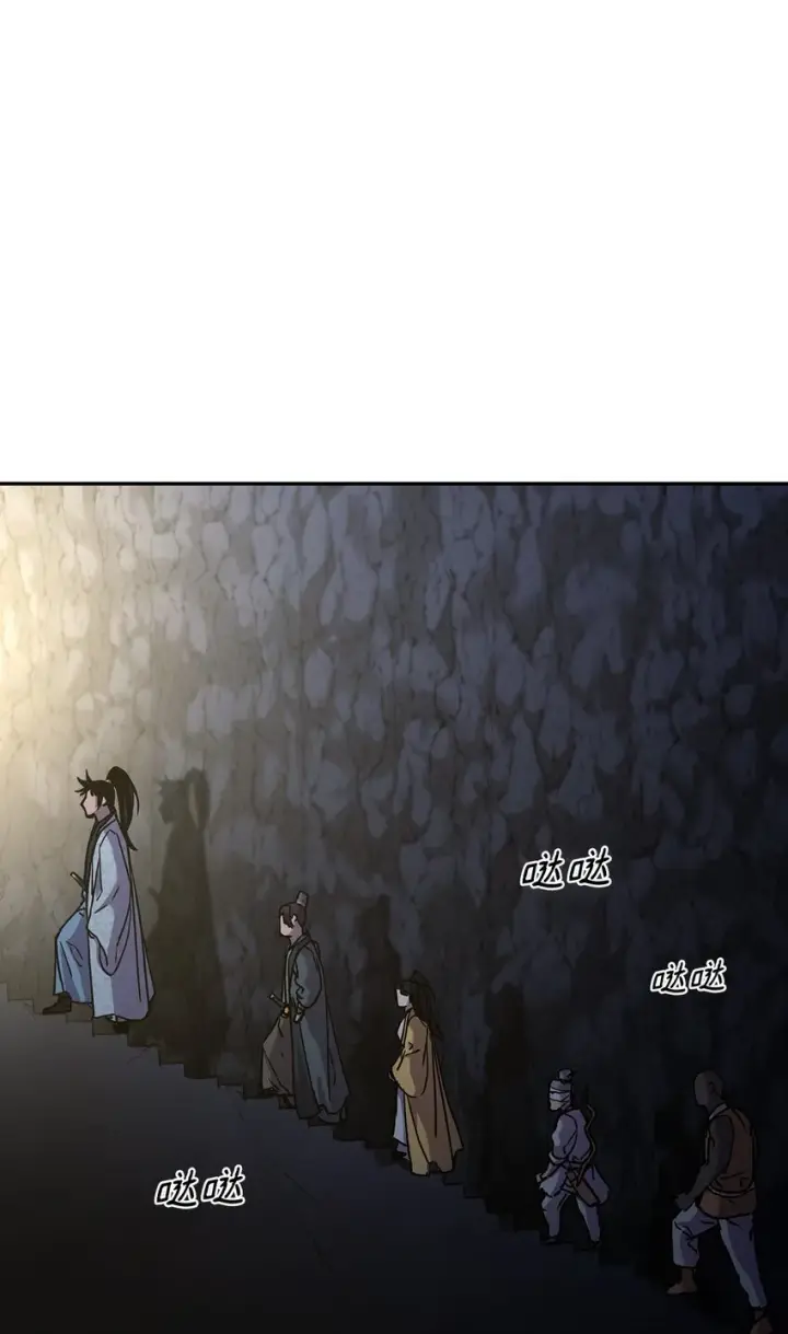 漫画《不死王的轮回》41 最后一道关门第82张图