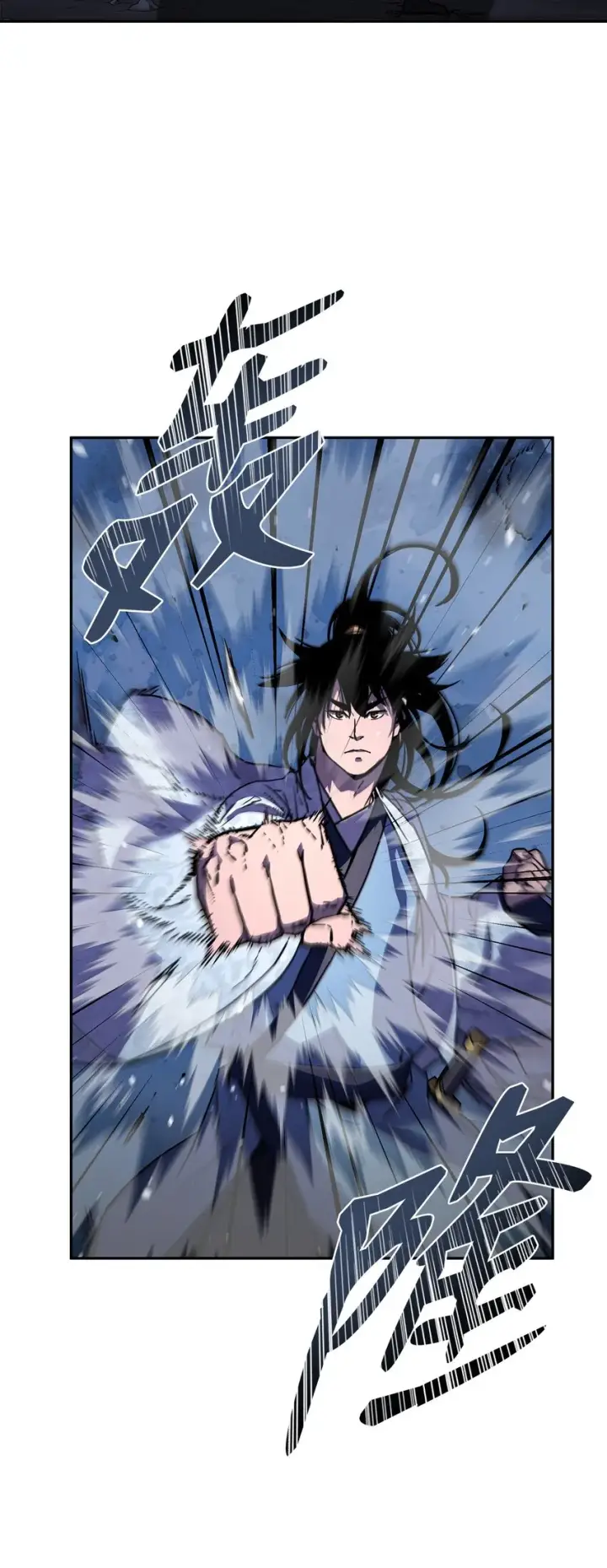漫画《不死王的轮回》42 多谢款待第43张图