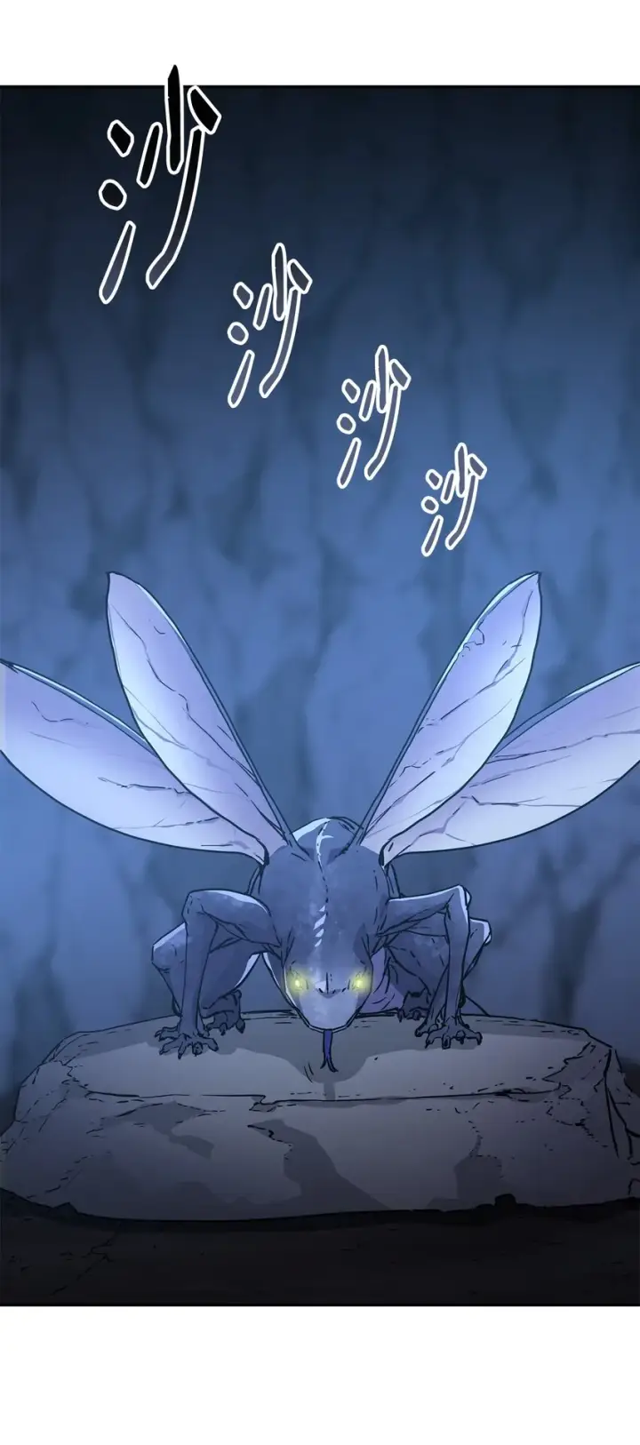 漫画《不死王的轮回》42 多谢款待第77张图