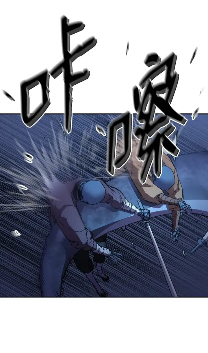 漫画《不死王的轮回》43 群殴蛇怪第14张图