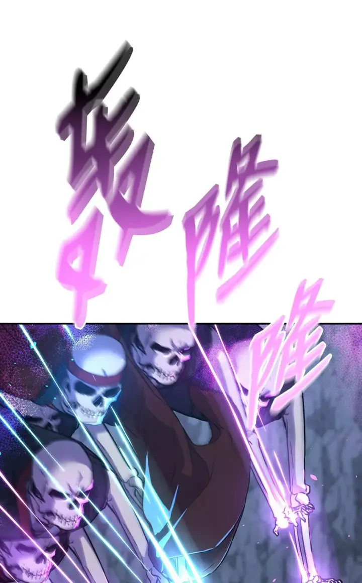 漫画《不死王的轮回》43 群殴蛇怪第16张图
