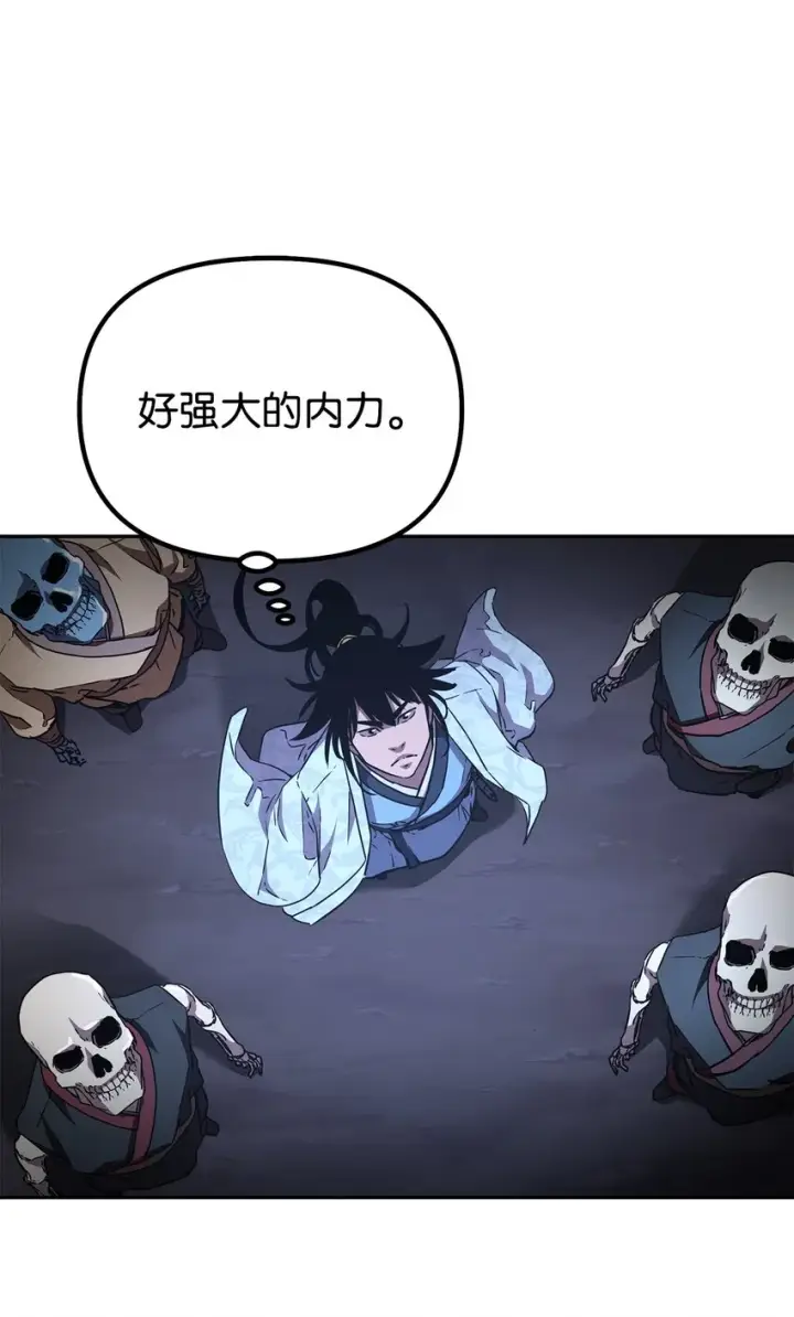 漫画《不死王的轮回》43 群殴蛇怪第30张图