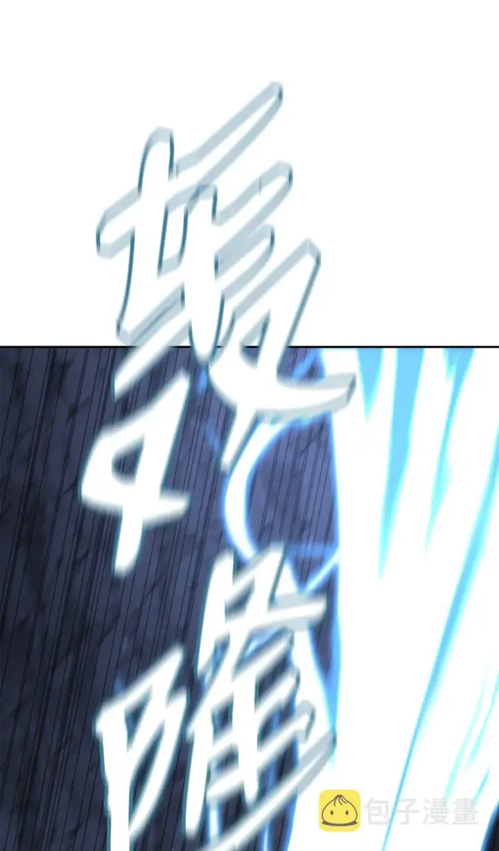 漫画《不死王的轮回》43 群殴蛇怪第33张图
