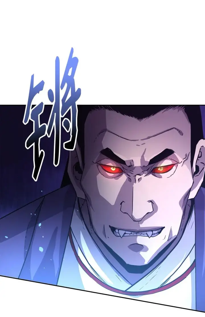 漫画《不死王的轮回》43 群殴蛇怪第38张图