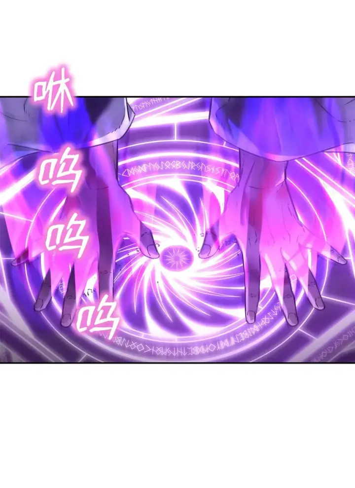 漫画《不死王的轮回》43 群殴蛇怪第5张图