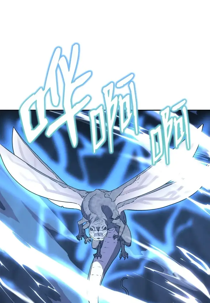 漫画《不死王的轮回》43 群殴蛇怪第55张图