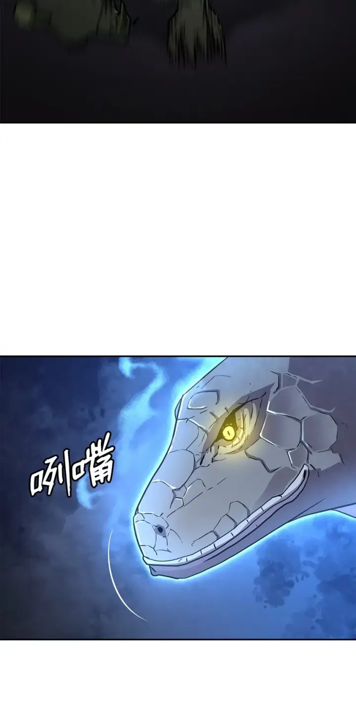 漫画《不死王的轮回》43 群殴蛇怪第59张图