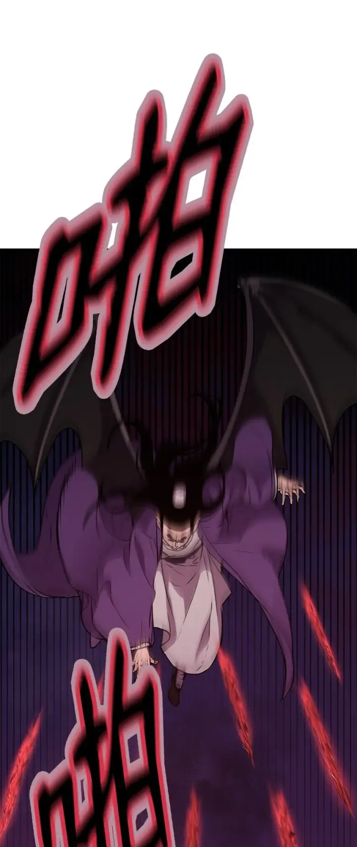漫画《不死王的轮回》43 群殴蛇怪第67张图