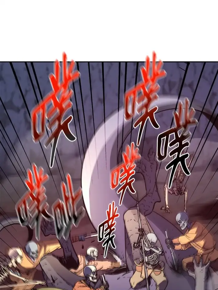 漫画《不死王的轮回》44 获得传承第12张图