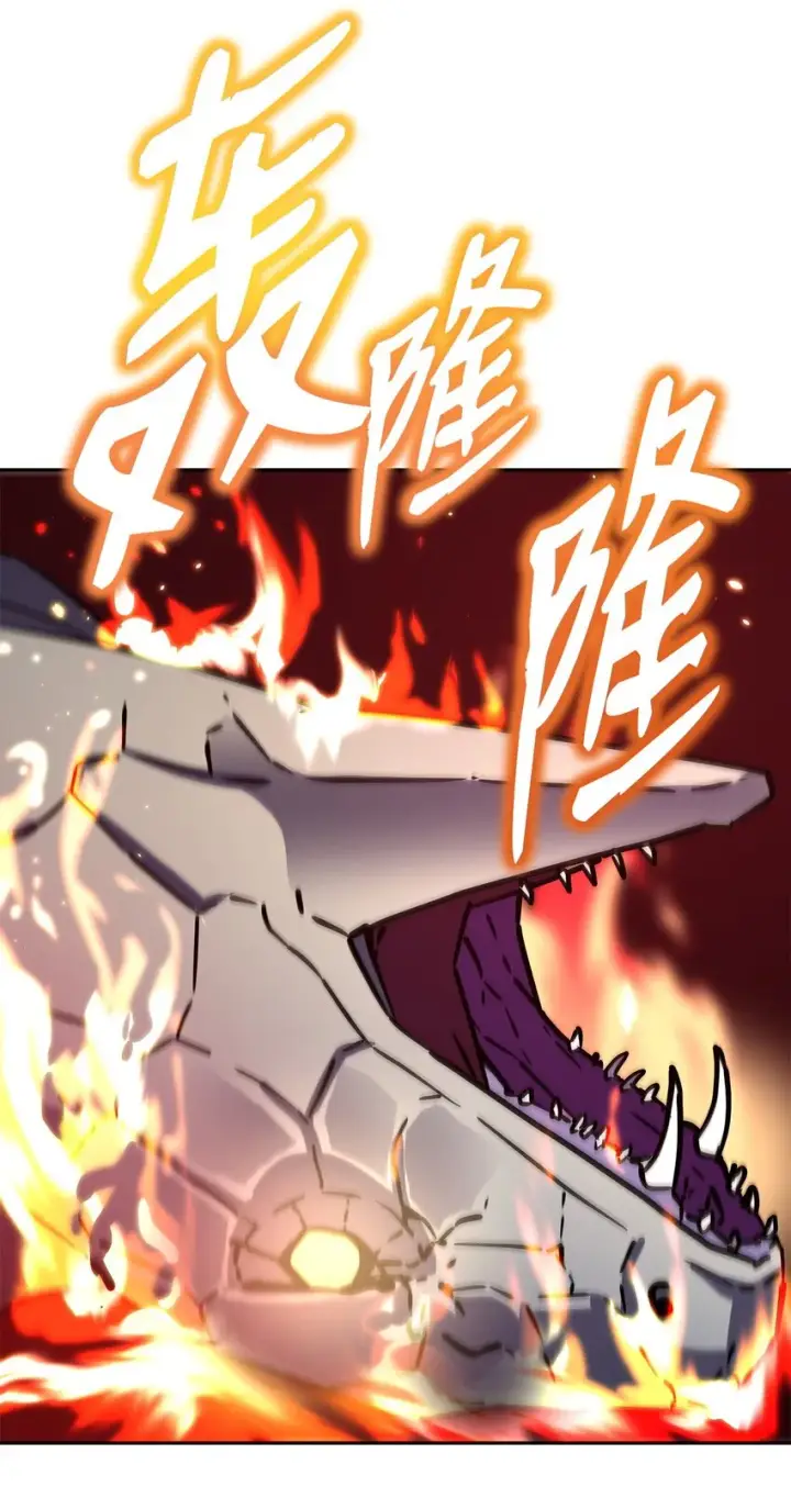 漫画《不死王的轮回》44 获得传承第15张图
