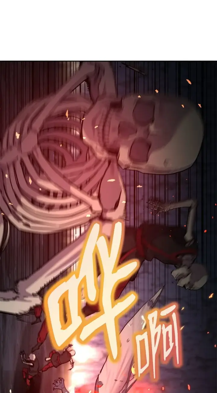漫画《不死王的轮回》44 获得传承第17张图
