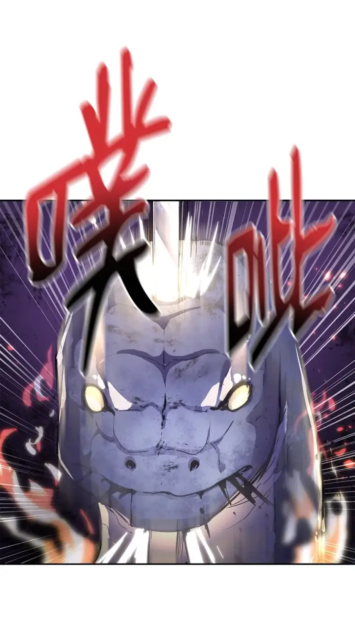 漫画《不死王的轮回》44 获得传承第21张图