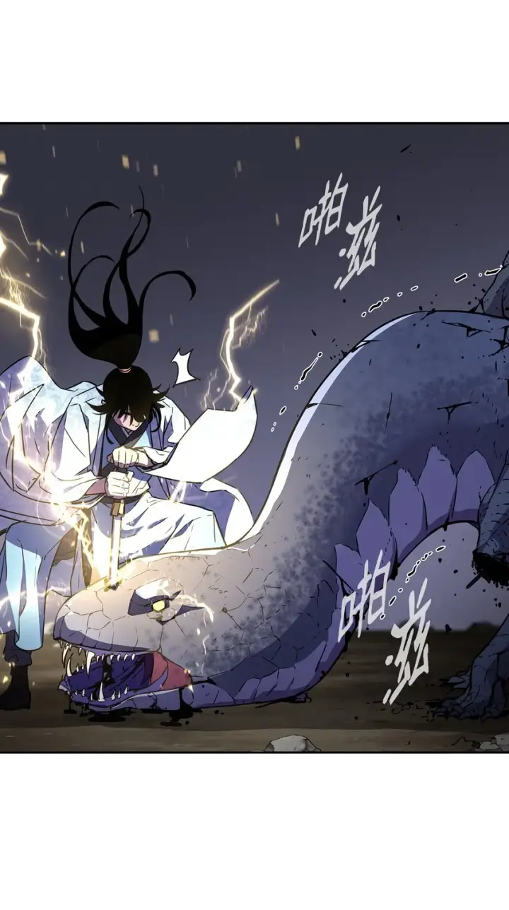 漫画《不死王的轮回》44 获得传承第26张图
