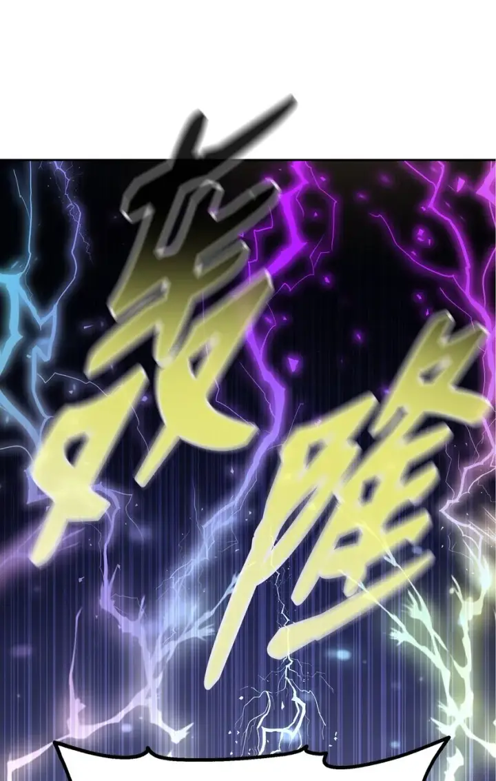 漫画《不死王的轮回》44 获得传承第28张图