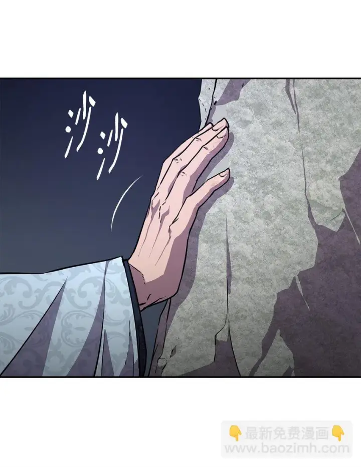 漫画《不死王的轮回》44 获得传承第59张图