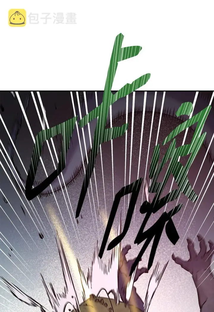 漫画《不死王的轮回》44 获得传承第9张图
