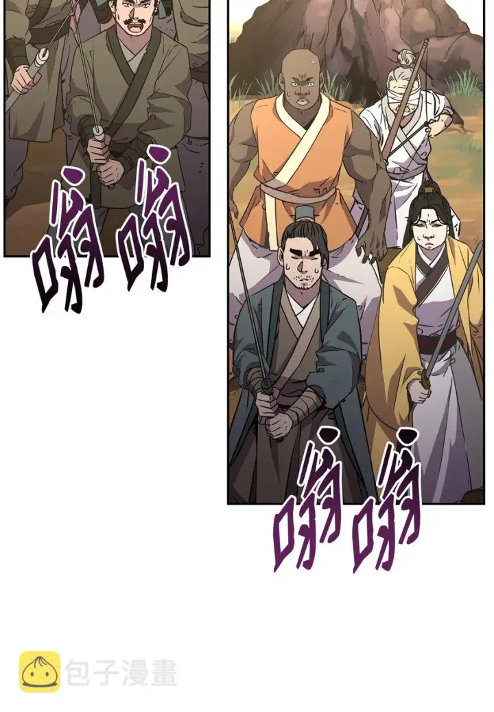 漫画《不死王的轮回》45 风雷山君第37张图