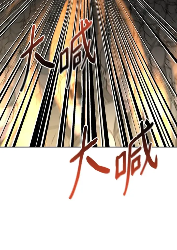 漫画《不死王的轮回》45 风雷山君第41张图