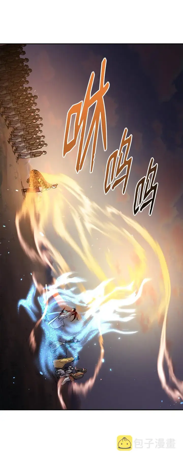 漫画《不死王的轮回》45 风雷山君第51张图