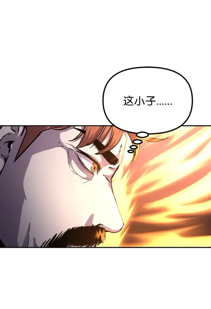 漫画《不死王的轮回》45 风雷山君第52张图