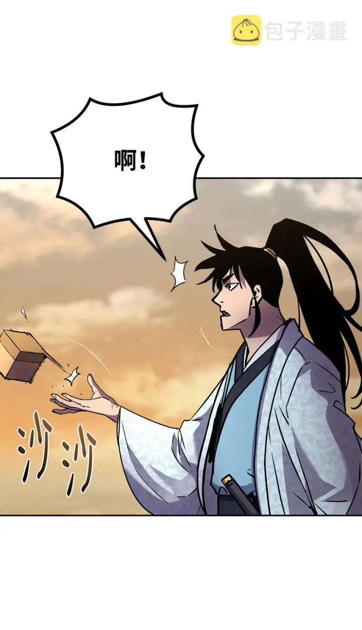 漫画《不死王的轮回》45 风雷山君第64张图