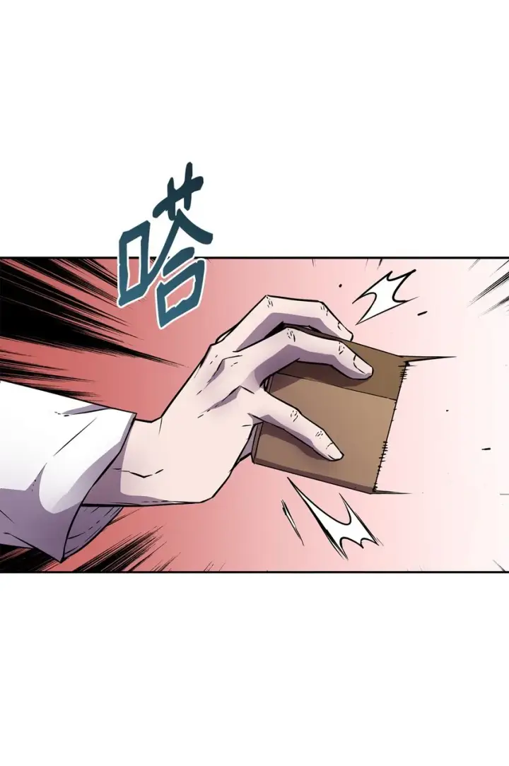 漫画《不死王的轮回》45 风雷山君第65张图