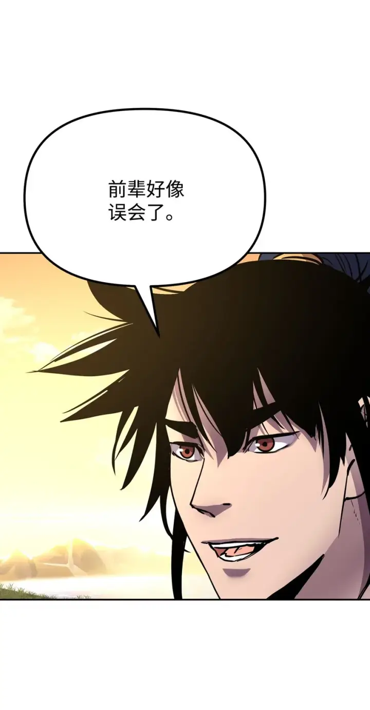漫画《不死王的轮回》45 风雷山君第69张图