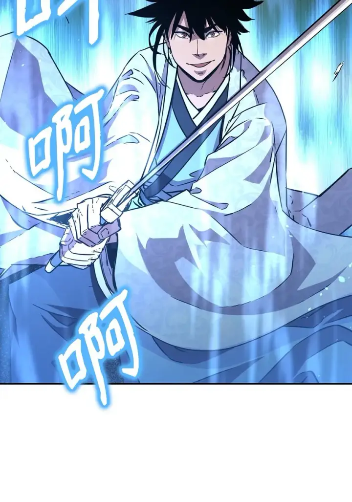 漫画《不死王的轮回》45 风雷山君第77张图