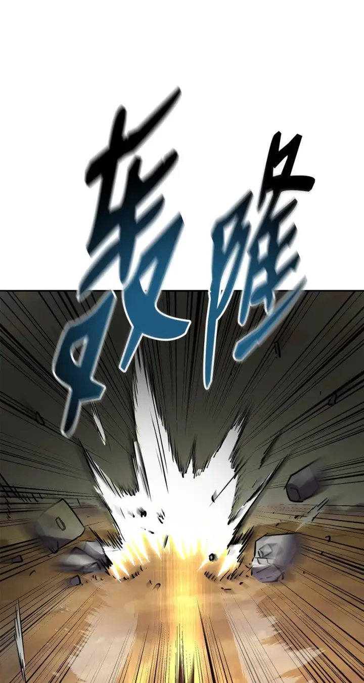 漫画《不死王的轮回》45 风雷山君第79张图