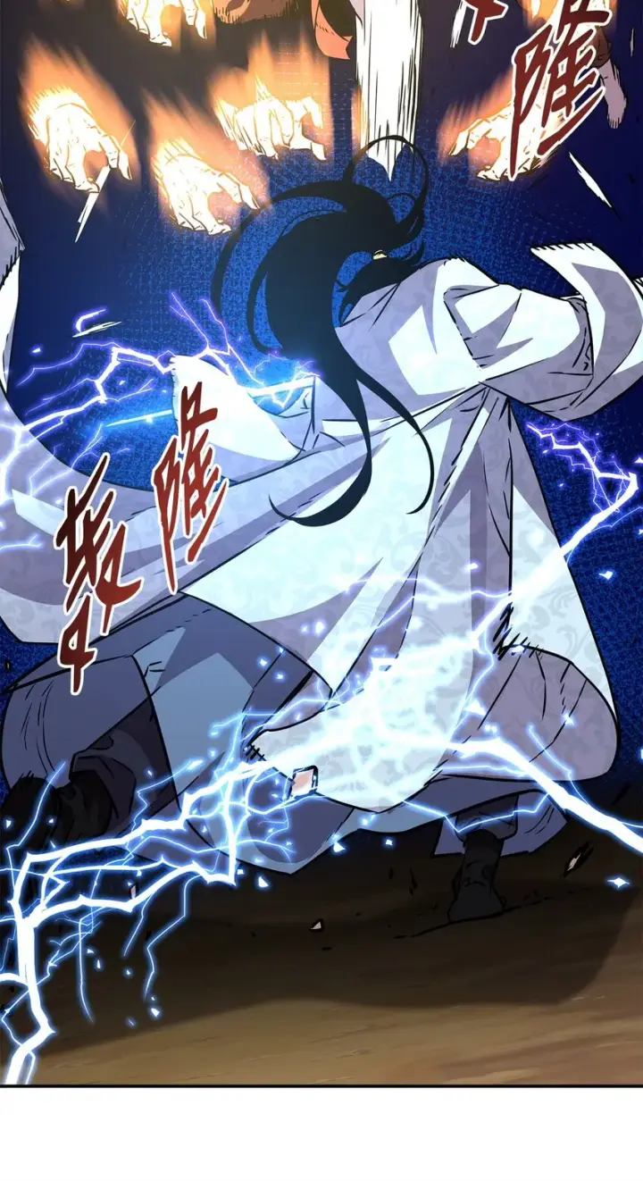 漫画《不死王的轮回》45 风雷山君第83张图