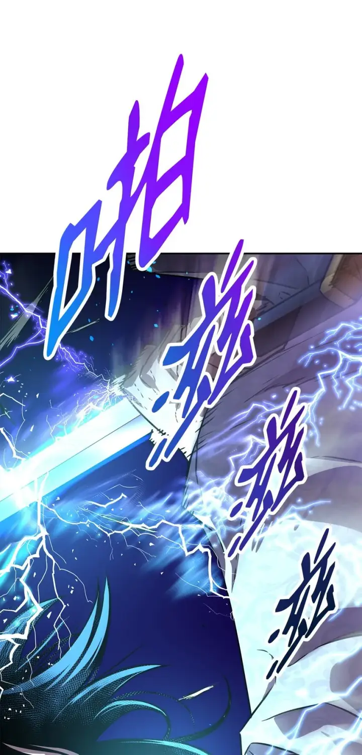 漫画《不死王的轮回》45 风雷山君第84张图