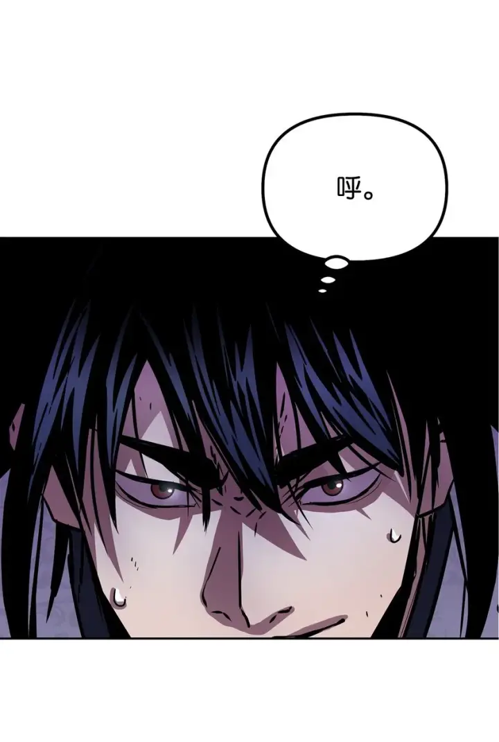 漫画《不死王的轮回》46 凄惨的身世第18张图