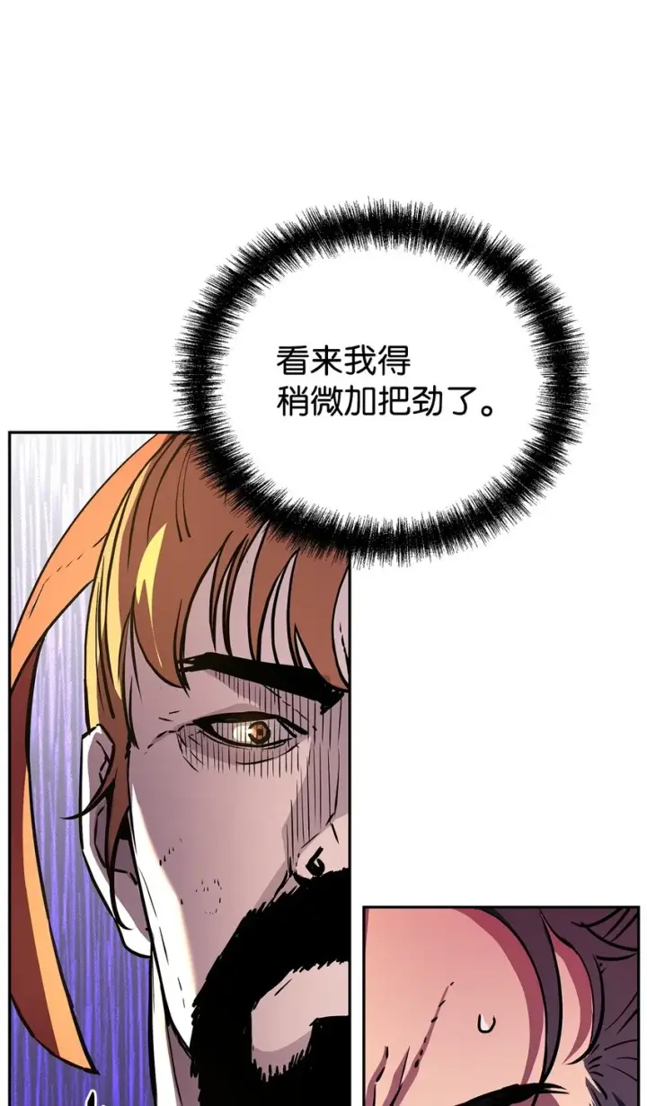 漫画《不死王的轮回》46 凄惨的身世第26张图
