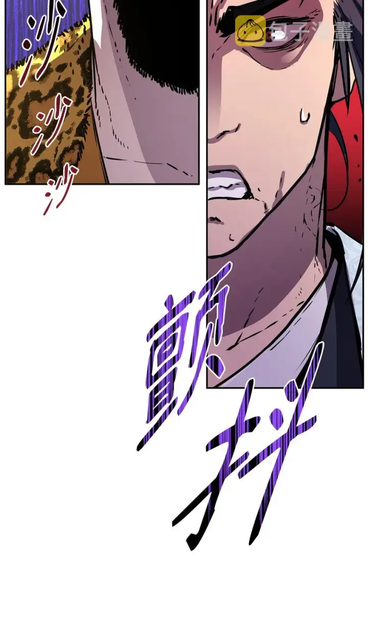 漫画《不死王的轮回》46 凄惨的身世第27张图