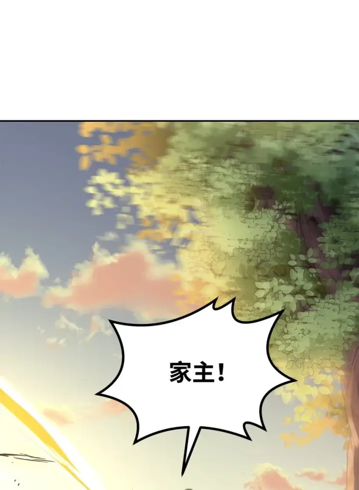 漫画《不死王的轮回》46 凄惨的身世第35张图