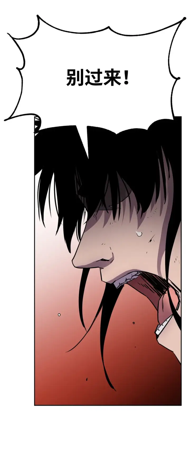 漫画《不死王的轮回》46 凄惨的身世第37张图