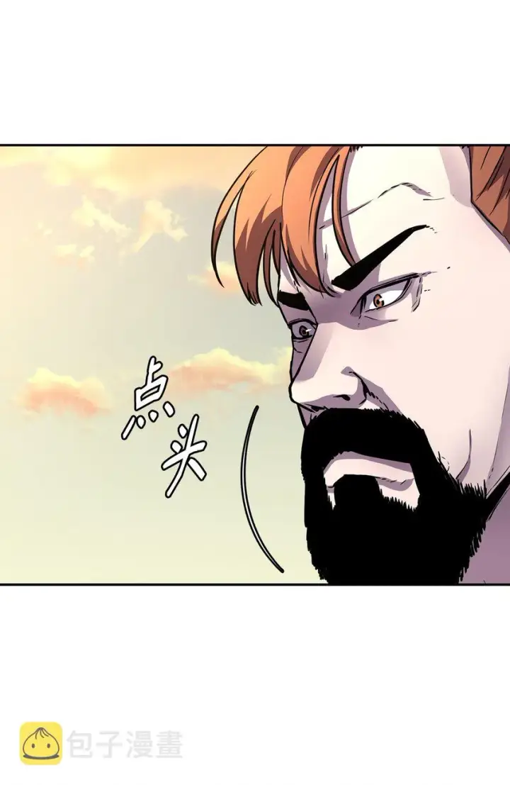 漫画《不死王的轮回》46 凄惨的身世第41张图