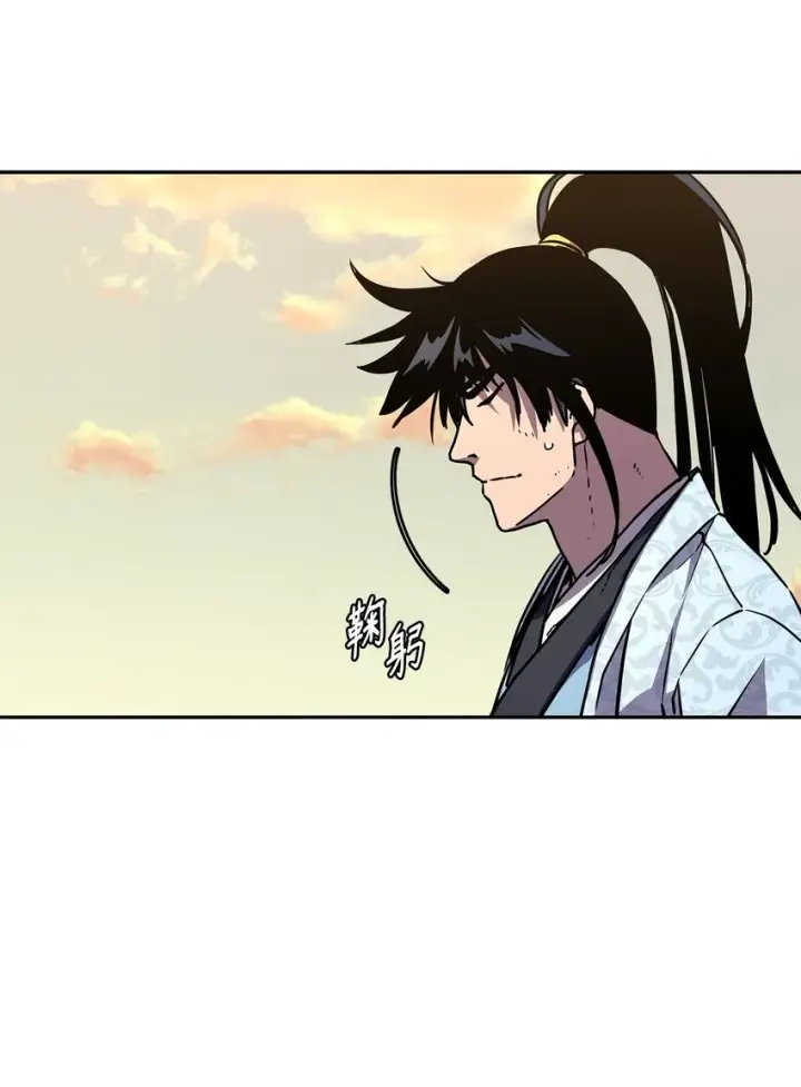 漫画《不死王的轮回》46 凄惨的身世第45张图