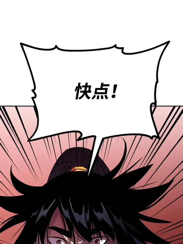 漫画《不死王的轮回》46 凄惨的身世第48张图