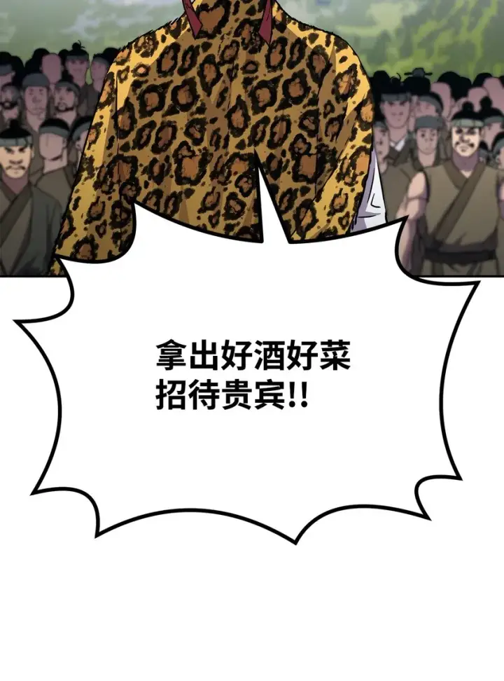 漫画《不死王的轮回》47 了却心愿第114张图