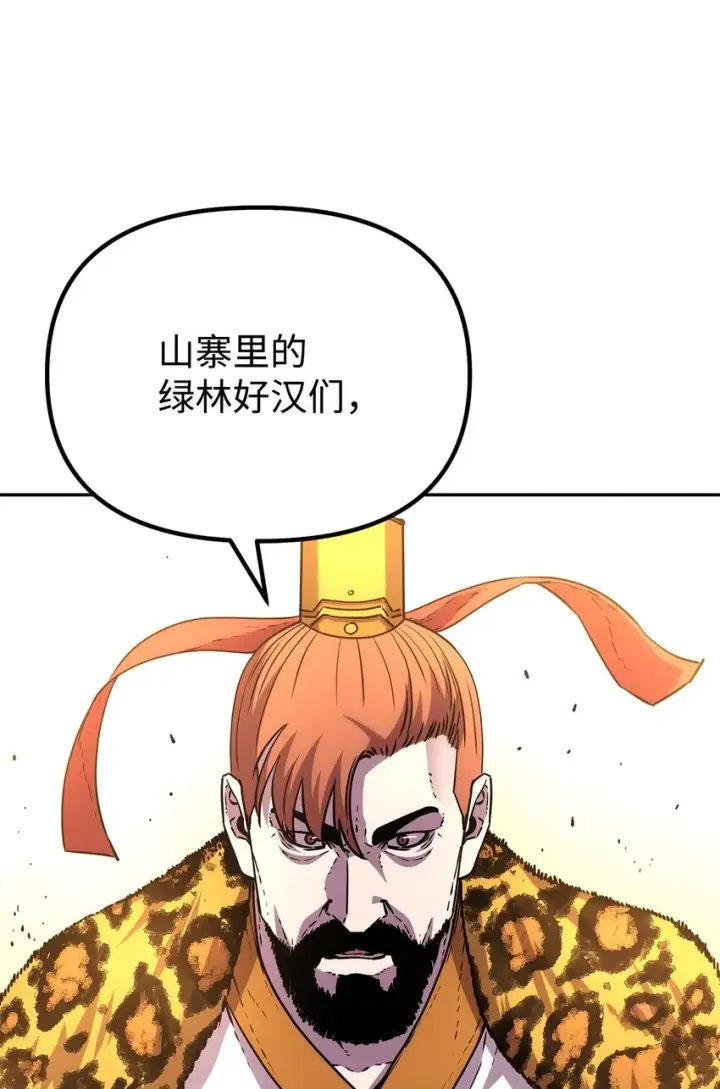 漫画《不死王的轮回》47 了却心愿第12张图
