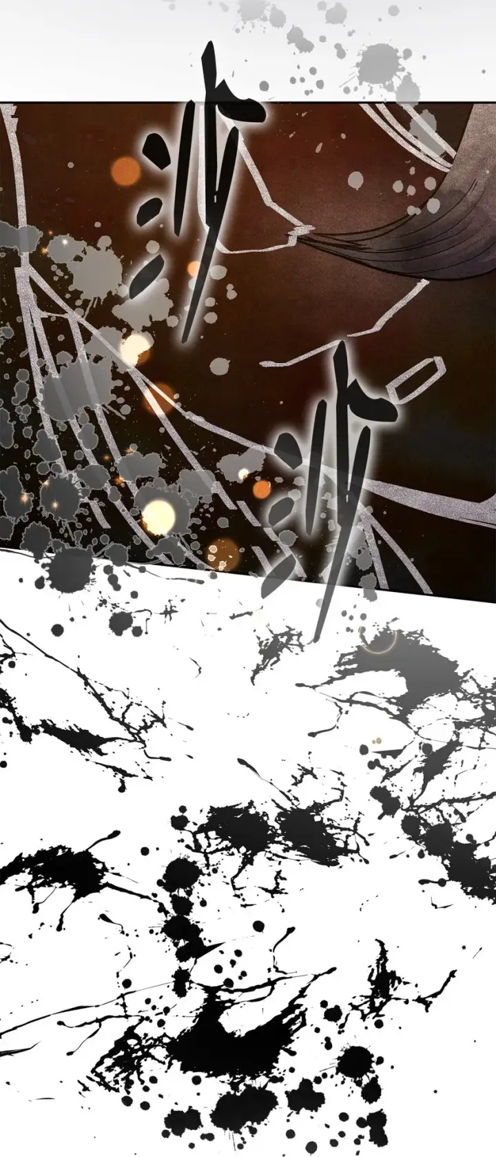漫画《不死王的轮回》47 了却心愿第63张图
