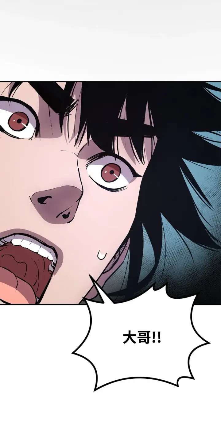 漫画《不死王的轮回》48 举杯共饮第48张图