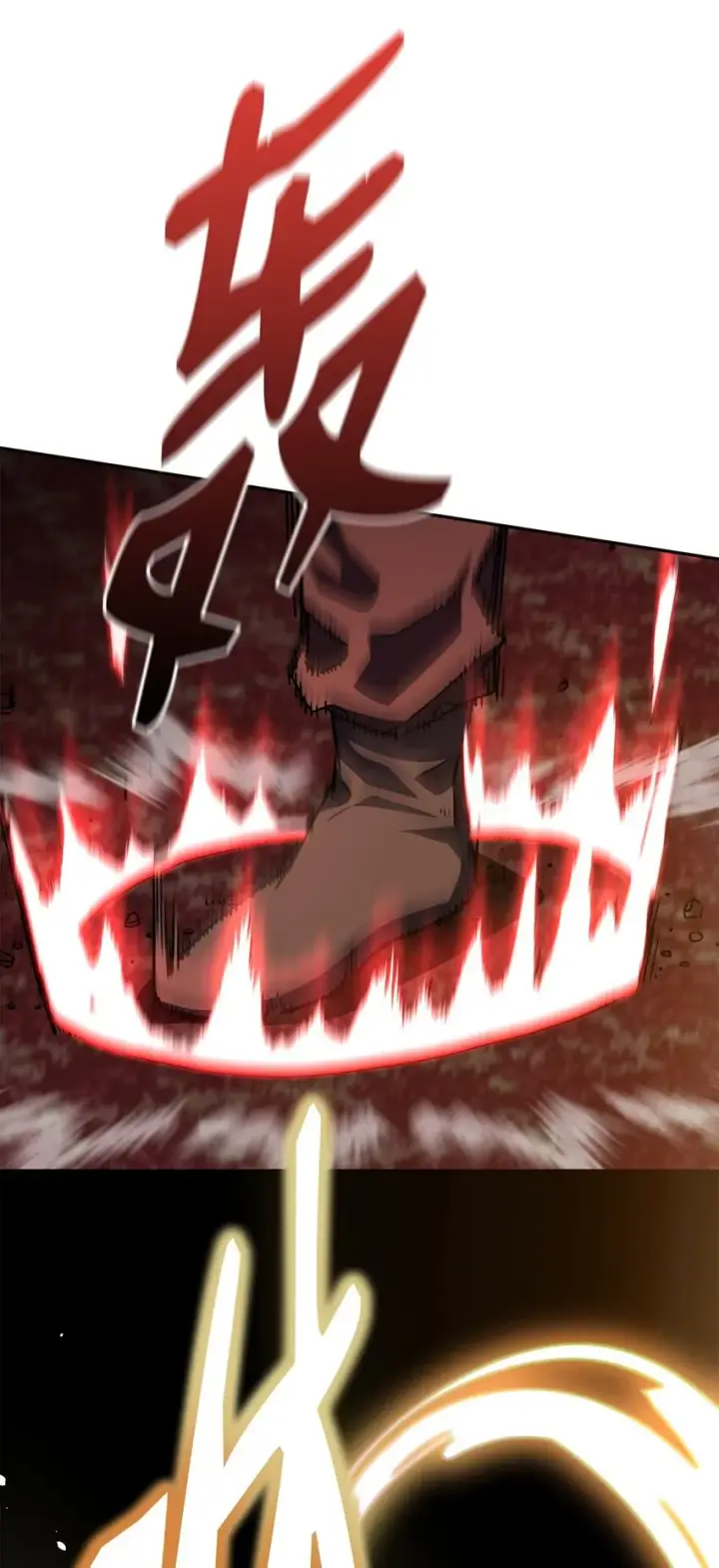 漫画《不死王的轮回》48 举杯共饮第51张图