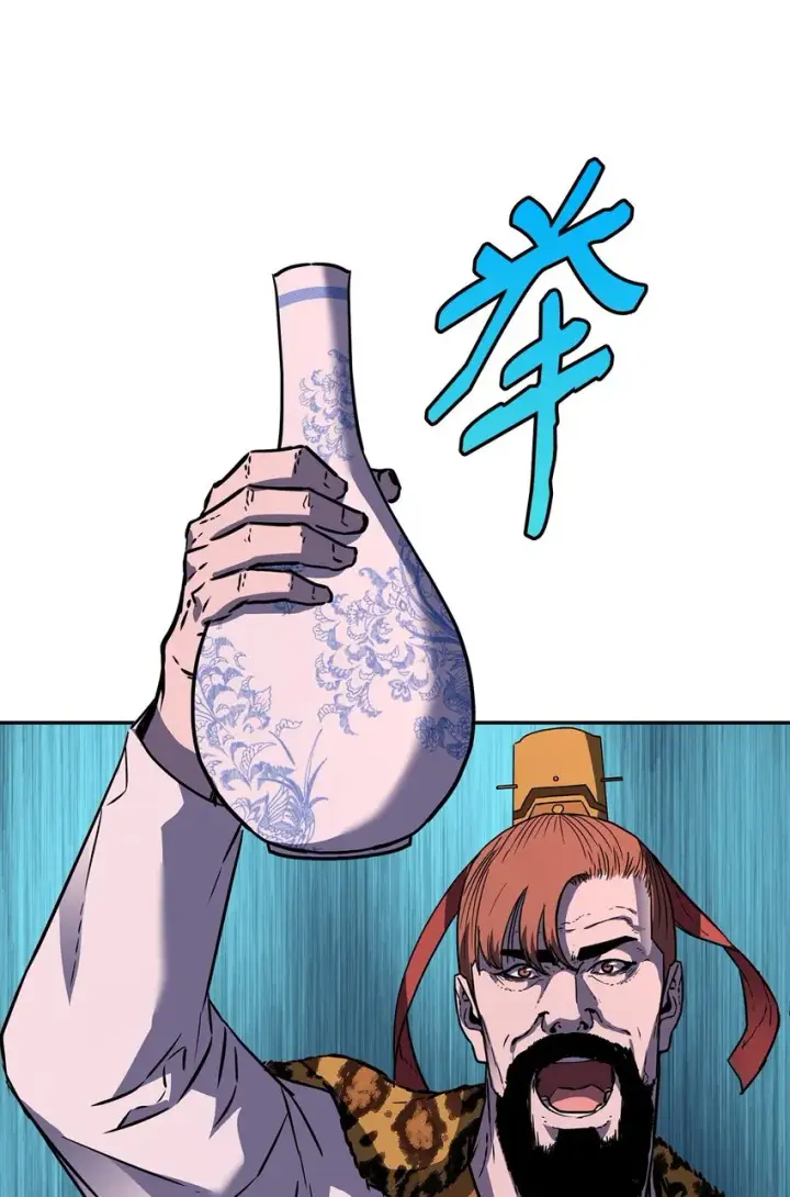漫画《不死王的轮回》48 举杯共饮第79张图