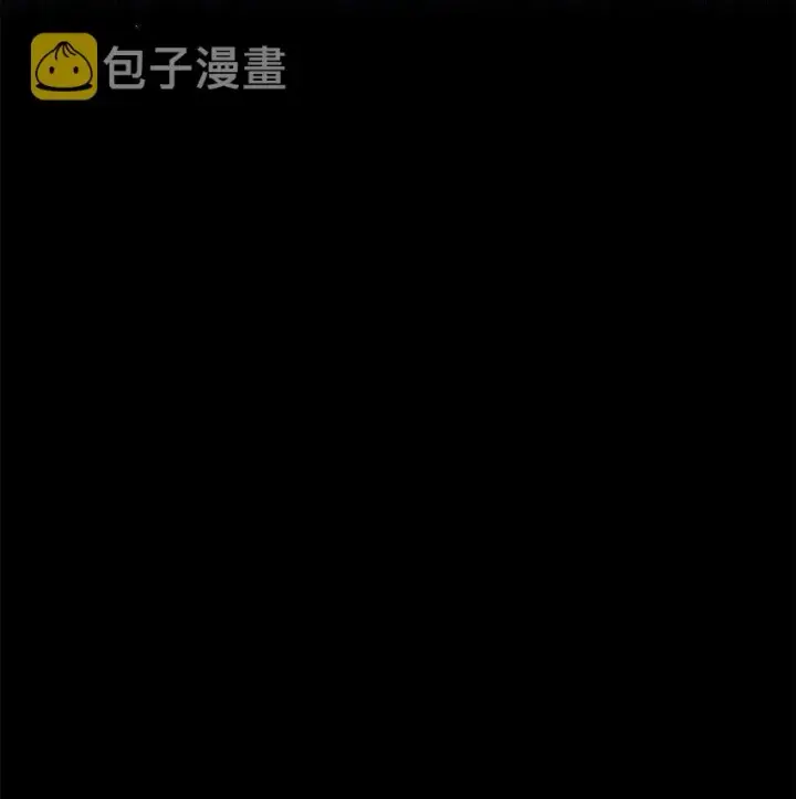 漫画《不死王的轮回》48 举杯共饮第87张图