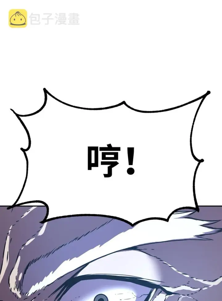 漫画《不死王的轮回》49 黄山派寻仇第41张图