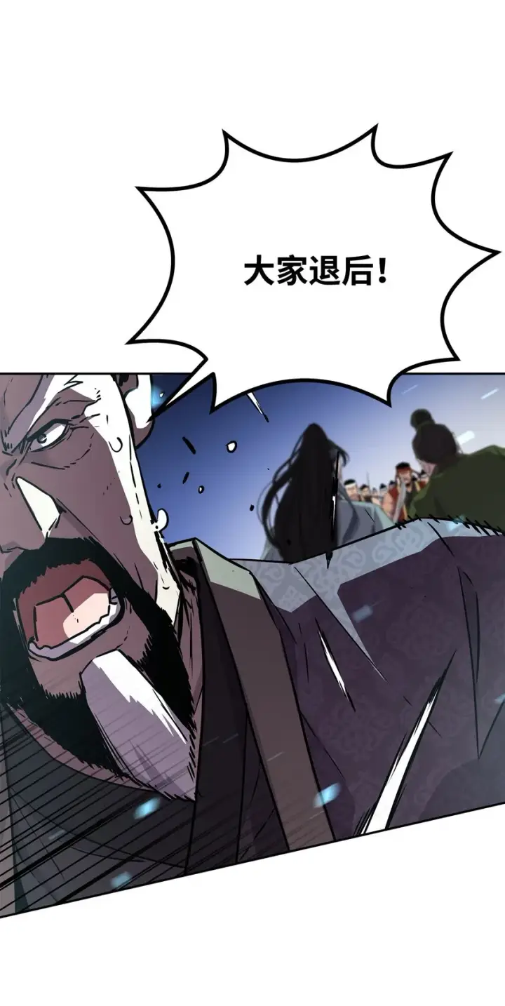 漫画《不死王的轮回》49 黄山派寻仇第77张图