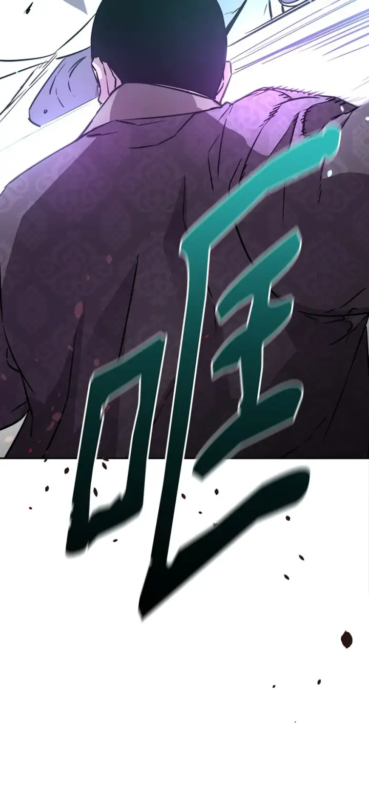漫画《不死王的轮回》49 黄山派寻仇第84张图