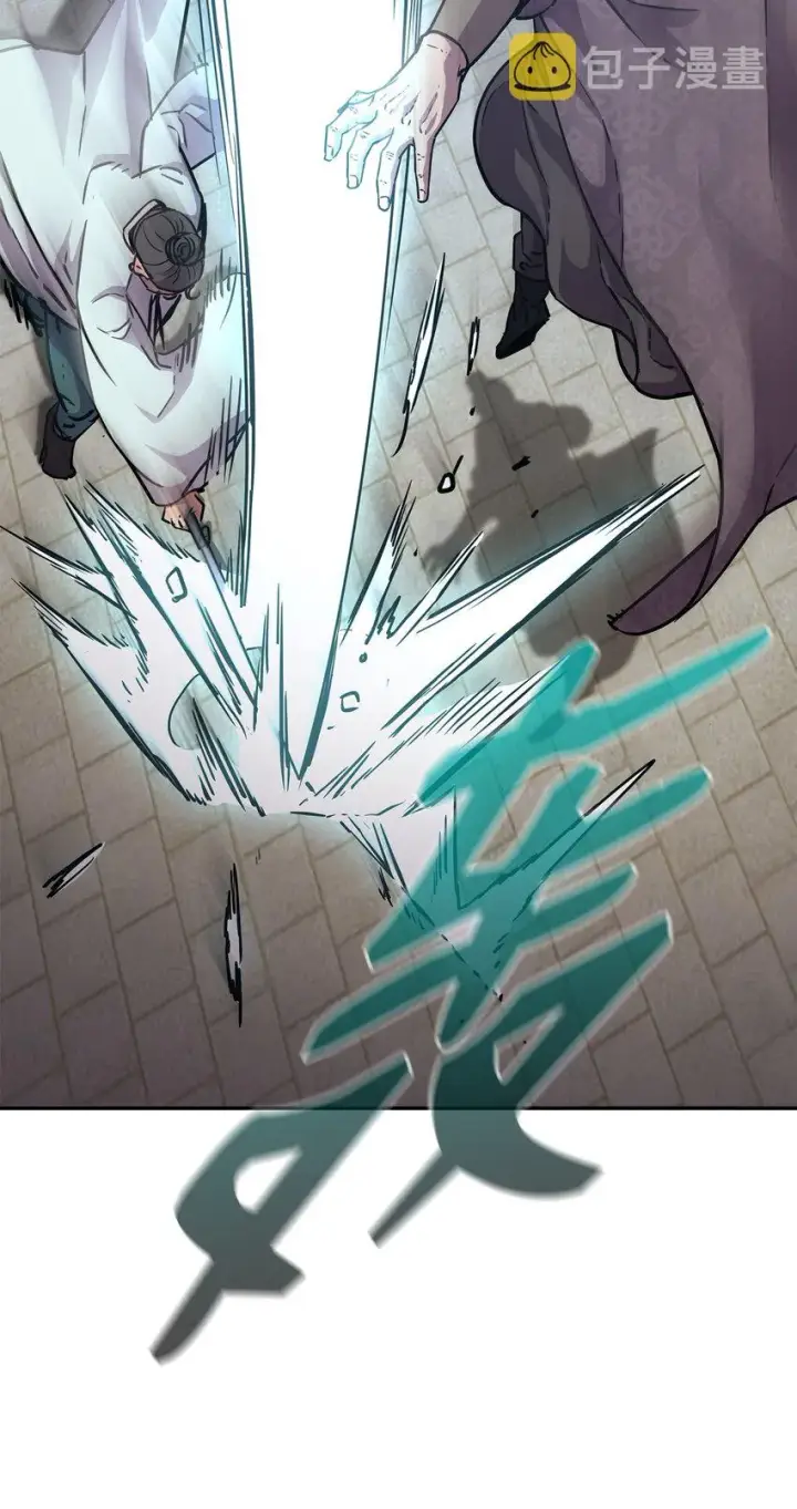 漫画《不死王的轮回》49 黄山派寻仇第86张图